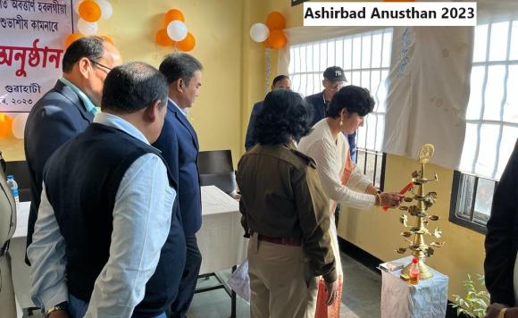 Ashirbad Anusthan 2023